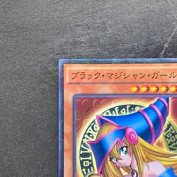 NM Dark Magician Girl MB01-JP011 Millennium Rare YuGiOh 100 - Image 2