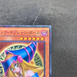 NM Dark Magician Girl MB01-JP011 Millennium Rare YuGiOh 100 - Image 3