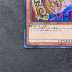 NM Dark Magician Girl MB01-JP011 Millennium Rare YuGiOh 100 - Image 4