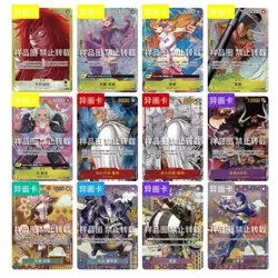 One Piece Card Game Chinese Two Legends OPC-08 Slim Booster Box Sealed OP08 - Image 3