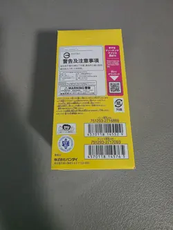 One Piece TCG: 500 Years In The Future Booster Box OP-07 (Japanese) - Image 2