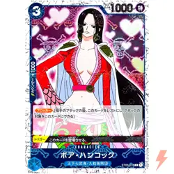 Boa Hancock (Pirate Flag Foil) ST03-013 C ONE PIECE Card The Best PRB-01Japanese - Image 1