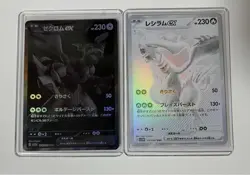 Zekrom Reshiram BWR 2 Set 174/086 Black Bolt White Flare Pokemon Card Japanese - Image 1