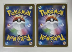 Zekrom Reshiram BWR 2 Set 174/086 Black Bolt White Flare Pokemon Card Japanese - Image 2