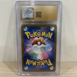 ⚡⚡ CGC 10 Pristine Zekrom CHR 195/184 VMAX Climax s8b Japanese Pokemon Card - Image 2