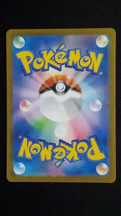 Mega Starmie ex SAR 111/080 M3 Nihil Zero - Pokemon Card Japanese MEGA NM - Image 2