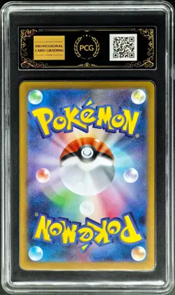 Pokemon Cards JPN. Mega Venusaur EX 003/063 RR PCG 10 PRISTINE (SAME AS PSA 10) - Image 2
