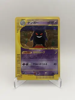 Pokemon Card Gengar 117/128 Holo 1st edition Expedition 2001 Japanese - Image 1