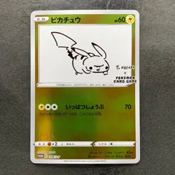NM Pikachu 208/S-P Yu Nagaba Promo Card TCG Pokemon 7980 - Image 1
