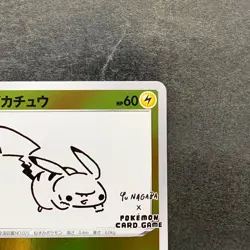 NM Pikachu 208/S-P Yu Nagaba Promo Card TCG Pokemon 7980 - Image 3