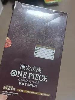 One Piece Card Game Paramount War OPC-02 Chinese Sealed Booster Box (24 packs) - Image 3