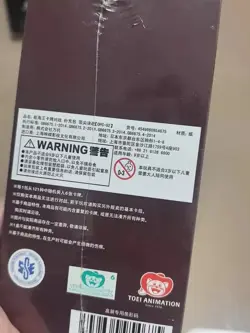 One Piece Card Game Paramount War OPC-02 Chinese Sealed Booster Box (24 packs) - Image 4