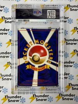 Dark Hypno Holo #97 1997 Pokemon Japanese Rocket PSA 9 - Image 2