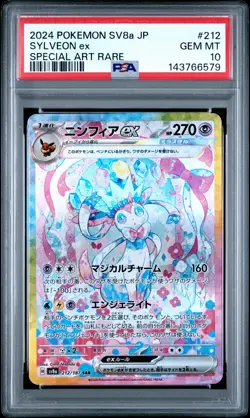 2024 POKEMON JPN SV8A-TERASTAL FEST EX SPECIAL ART RARE #212 SYLVEON EX PSA 10 - Image 1