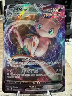 Pokemon TCG Korean Mew VMAX RRR 054/172 S12a VSTAR Universe NM - Image 1