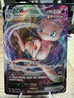 Pokemon TCG Korean Mew VMAX RRR 054/172 S12a VSTAR Universe NM - Image 2