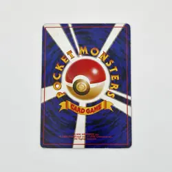 Mewtwo Pokemon TCG Japanese Base Set Holo No. 150 - Image 2