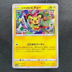 NM Mischievous Pichu 214/S-P PROMO Pokemon 1480 - Image 1