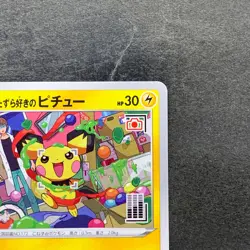 NM Mischievous Pichu 214/S-P PROMO Pokemon 1480 - Image 3