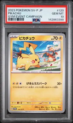2023 POKEMON JPN SV-P PROMO GYM EVENT CAMPAIGN #120 PIKACHU PSA 10 - Image 1