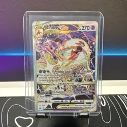Pokemon Deoxys VSTAR Ultra Rare GG46/GG70 Crown Zenith Holo 270 HP - Image 1