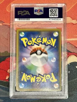 Gentlemanly Pikachu 210/SM-P Pokemon Center Tokyo Promo 2018 Japanese PSA 10 - Image 3