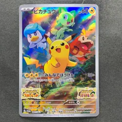 NM Pikachu 001/SV-P Scarlet Violet Japanese PROMO Pokemon 1480 - Image 1