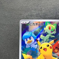 NM Pikachu 001/SV-P Scarlet Violet Japanese PROMO Pokemon 1480 - Image 2