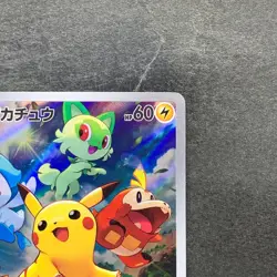 NM Pikachu 001/SV-P Scarlet Violet Japanese PROMO Pokemon 1480 - Image 3