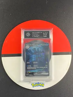 2025 Pokemon Chinese Reward Round CSV4C Golisopod ex SAR 153/129 Grade10 - Image 1