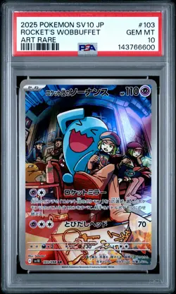 2025 POKEMON JPN SV10-GLORY OF TEAM ROCKET #103 TEAM ROCKET'S WOBBUFFET PSA 10 - Image 1