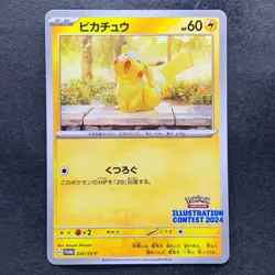 NM Pikachu 242/SV-P Illustration Contest 2024 - Pokemon 1190 - Image 1