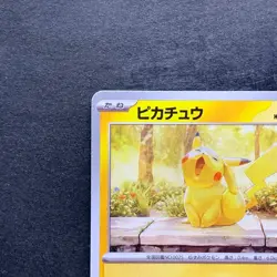 NM Pikachu 242/SV-P Illustration Contest 2024 - Pokemon 1190 - Image 2