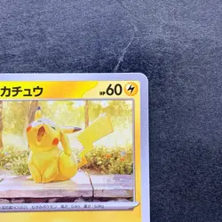 NM Pikachu 242/SV-P Illustration Contest 2024 - Pokemon 1190 - Image 3