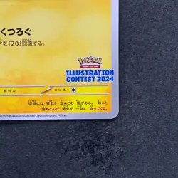 NM Pikachu 242/SV-P Illustration Contest 2024 - Pokemon 1190 - Image 5