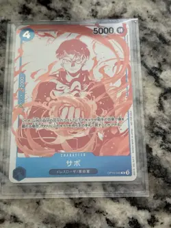 Sabo 3rd Anniversary Treasure Campaign Pack OP10-049 One Piece Foil Japanese - Image 1