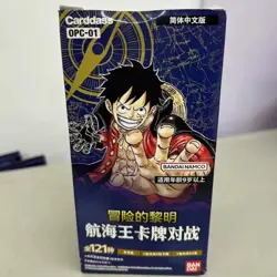 ONE PIECE Chinese Card Game ROMANCE DAWN Booster Box Sealed OPC-01 OPCG - Image 1