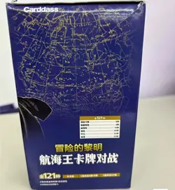 ONE PIECE Chinese Card Game ROMANCE DAWN Booster Box Sealed OPC-01 OPCG - Image 2