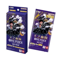 One Piece Booster Slim Box OP-07 OP-08 OP-10 OP-11 OP-12 OP-14 Chinese Sealed - Image 5