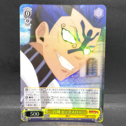 2025 WEISS SCHWARZ JP FAIRY TAIL 100 YEARS QUEST BICKSLOW FT/S120-016S (SR) - Image 1