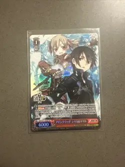 Weiss Schwarz Shirika&Kirito SAO/S71-056SP Sword Art Online Signed Japan - Image 1