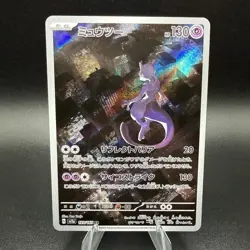 Mewtwo 183/165 AR Art Rare Holo Full Art Pokemon Card 151 SV2a Japanese MINT 🔥 - Image 1