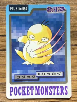 Pokemon Carddass Card Psyduck File No.54 Bandai Pocket Monsters 1997 - Image 1