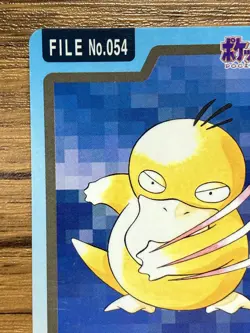 Pokemon Carddass Card Psyduck File No.54 Bandai Pocket Monsters 1997 - Image 3