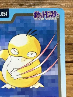 Pokemon Carddass Card Psyduck File No.54 Bandai Pocket Monsters 1997 - Image 4