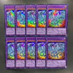 NM 10 card Neo Blue-Eyes Ultimate Dragon MVP1-JP001 KC Ultra Rare YuGiOh 1000 - Image 1