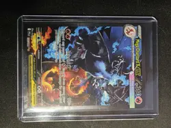 Mega Charizard X EX Pokemon TCG Holo Card 125/094 EX Mega Evolution 360 HP - Image 1