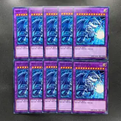 NM 10 card Blue-Eyes Ultimate Dragon MSC1-JP001 Common YuGiOh 1343 - Image 1