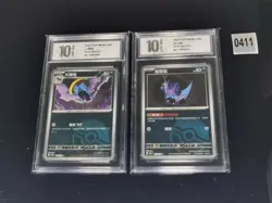 Pokemon Chinese Card Golbat 151C-042/151 Zubat 151C-041/151 Pyxis 10 - Image 1