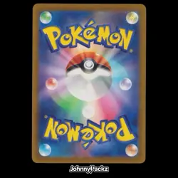 Drifloon 234/SV-P - 2025 Gym Promo STAMPED Japanese Rare - Pokemon Card NM - Image 2